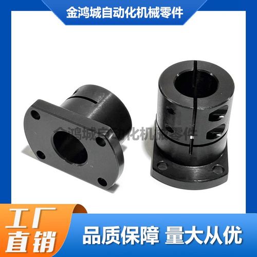 光轴固定座导向轴支座STHWCBL/STHWCL 12 16 20 25 30 35 40 50