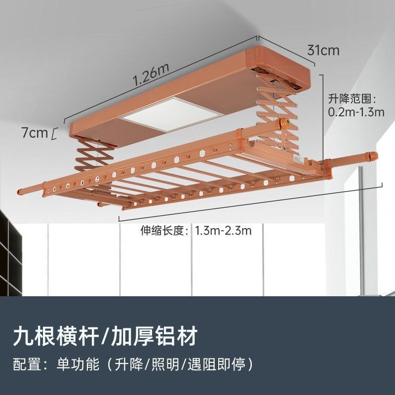 电动晾衣架智能声控自动烘干双杆升降晾衣杆家用阳台伸缩晒衣杆机