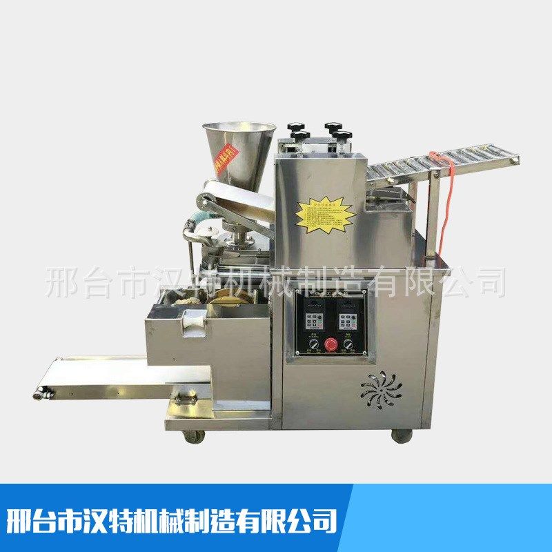 小型新型商用仿手工饺子机 全自动饺子生产线 自动速冻水饺锅贴,机械设备,其他机械设备,淘宝优惠券,粉丝福利购,淘宝优惠卷