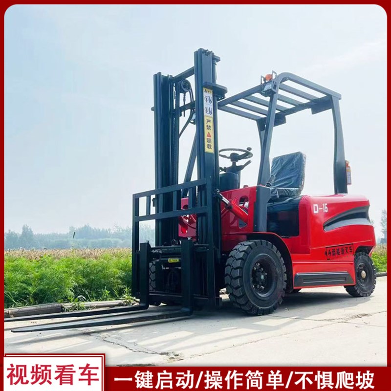 多功能电动四轮叉车 多场合搬运堆高车 1.5吨液压电动叉车