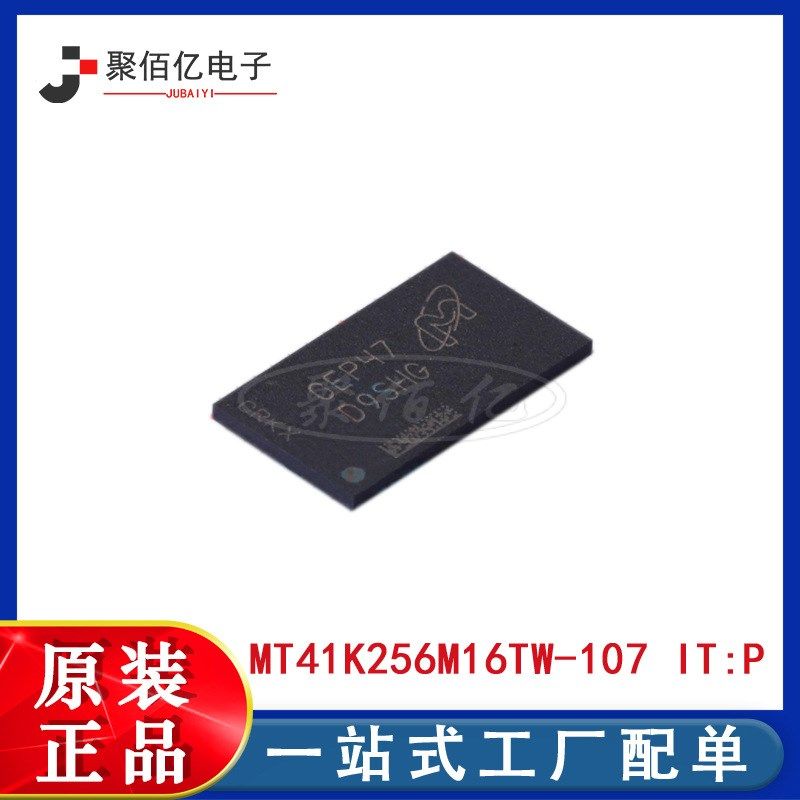 全新原装IC MT41K256M16TW-107 IT:P 封装FBGA 丝印D9SHD 存储器i
