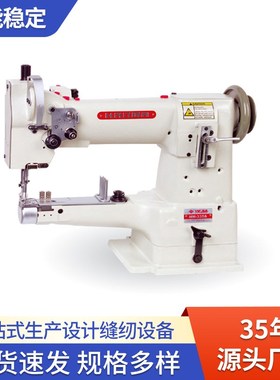 汉马筒式小嘴HM-335高车沙发汽车脚垫高头车工业缝纫机皮革包边机