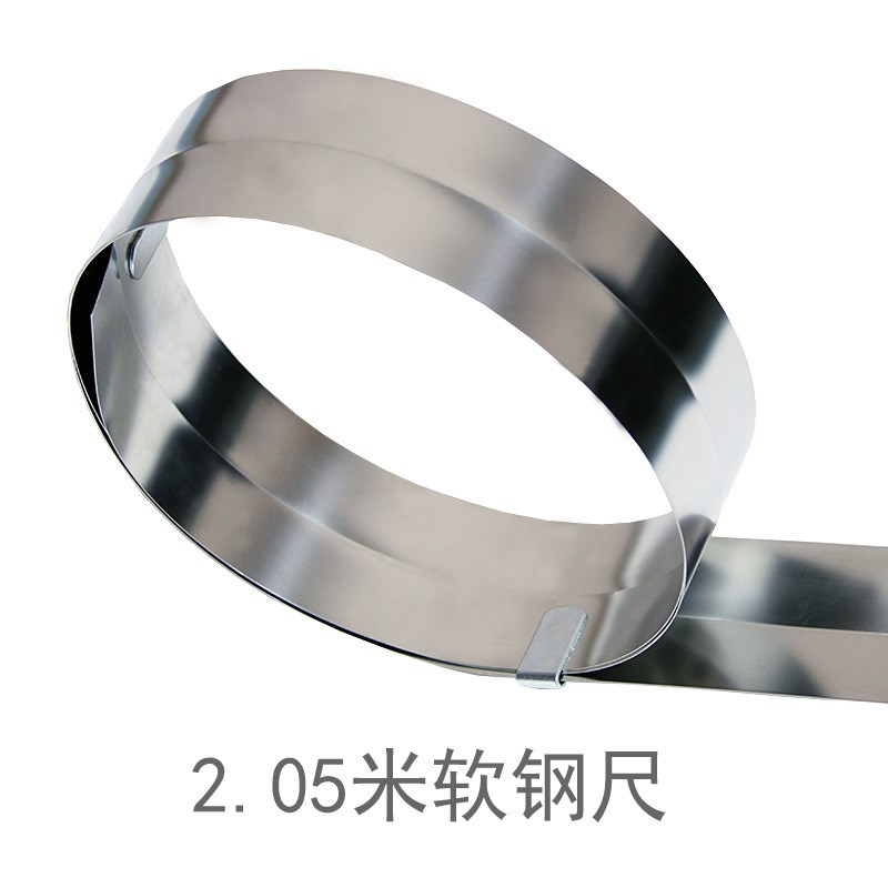 PVC卷材塑胶地板施工工具2米软钢卷尺 不锈钢材质 剪裁铺设钢板尺