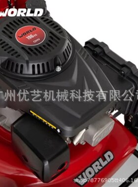 沃得18/20寸手推式草坪机汽油除草机推草机沃得WD 1P70F动力