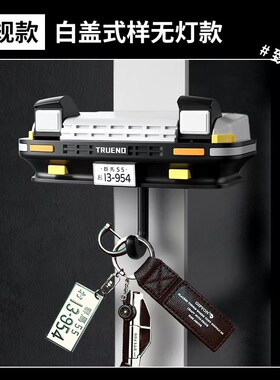 跨境AE86CarOpen Headlights Key Holde汽车打开大灯钥匙扣挂钩装