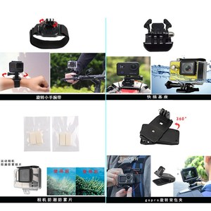 gopro1087配件58合一套装支架4kdji/山狗a8运动相机整机配件