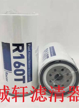 工程机械设备配件发电机组油水分离滤芯滤清器过滤器21718912滤芯