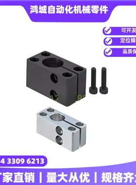 光轴底座用支架SAQB SAQM SBQB SBQM光轴支座光轴固定座卧式支座