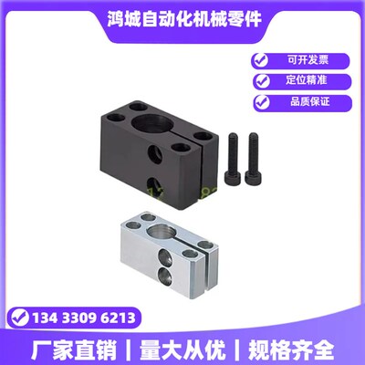 光轴底座用支架SAQB SAQM SBQB SBQM光轴支座光轴固定座卧式支座