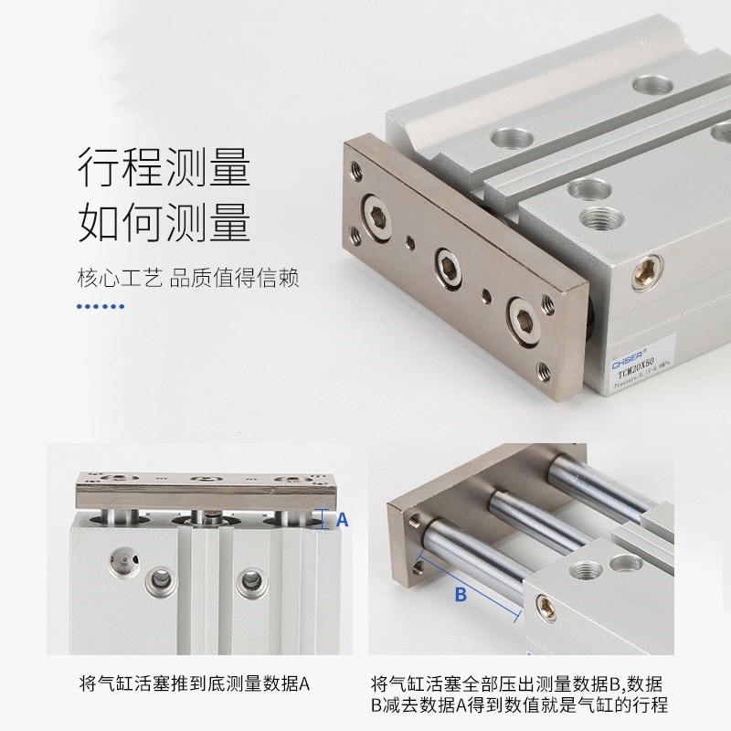 亚德客型气缸TCM16X10/20/25/30/40/50/75/100薄型带导杆三杆气缸