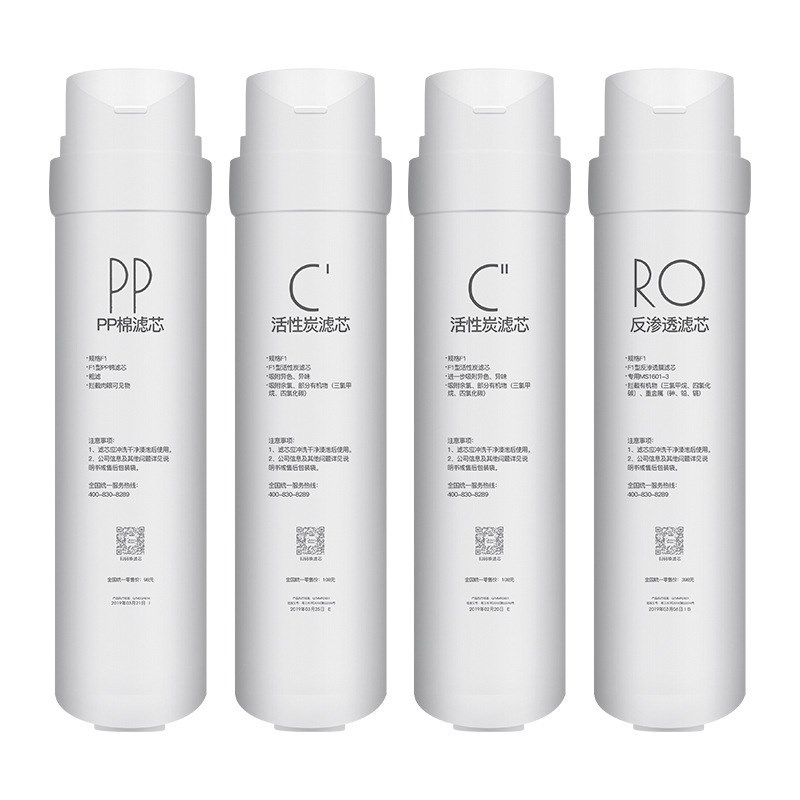 适用美地净水器机S1滤芯MRO215-4 MRC1692A-50G 1593 1786B活性炭