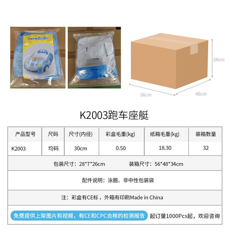 swimbobo新款充气车子座圈儿童跑车造型游泳圈迷你方向盘坐圈腋下