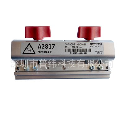 艾利Avery ALX 924 rechts/DPM 4 rechts打印头A2817条码打印机配