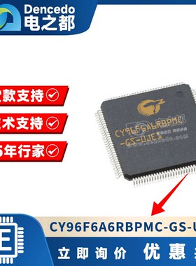 CY96F6A6RBPMC-GS-UJE1 LQFP120 微控制器IC 32MHz 288KB 原装
