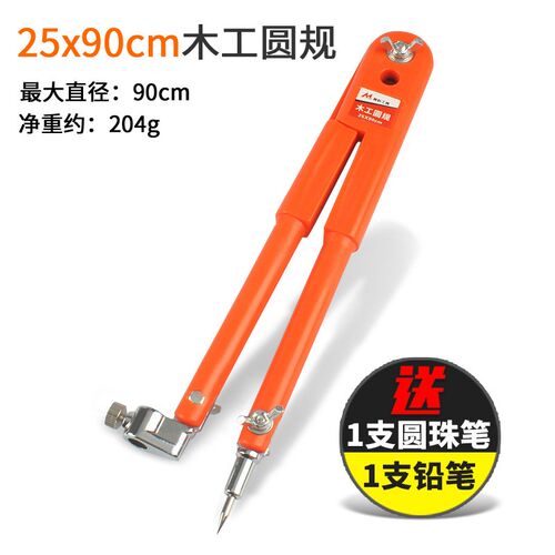 木工圆规画规工业工具规装修大圆规专业划线器特大号划规画圆绘图