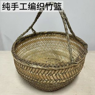 圆竹篮竹编子手提鸡蛋包装篮收纳篮筐蔬菜框购物篮水果篮小菜加厚