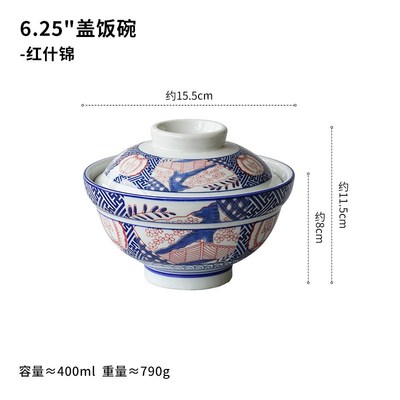日式盖饭碗陶瓷复古大号隔水炖盅盖盅家用蒸蛋碗6.25寸带盖面碗