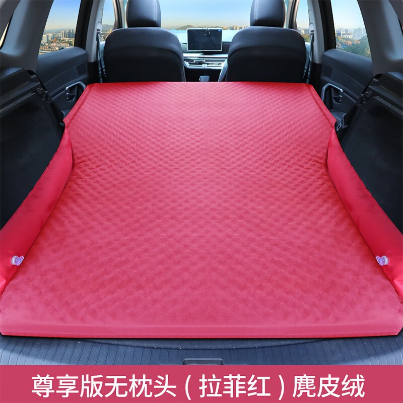 适用车奇瑞iCAR03车载免充气床垫旅行床后备箱睡觉后排记忆棉垫露