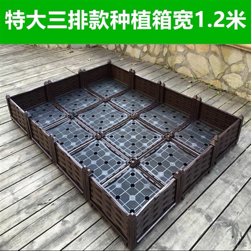 阳台菜园蔬菜种植箱阳台种菜盆长方形特大阳台种菜设备楼顶种菜箱