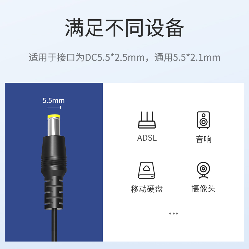 KJS高品质3V/5V/6V/9V/12V/15V/18/24V-1A/2A/3A全系列电源配接器