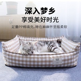 通用狗狗垫子猫咪深度睡眠安全感猫窝宠物用品 狗窝可拆洗狗床四季