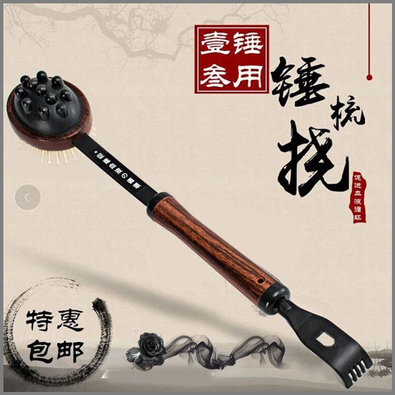 高端痒痒挠挠痒抓背神器大号老头乐不求人扒按摩老人乐竹子多功能
