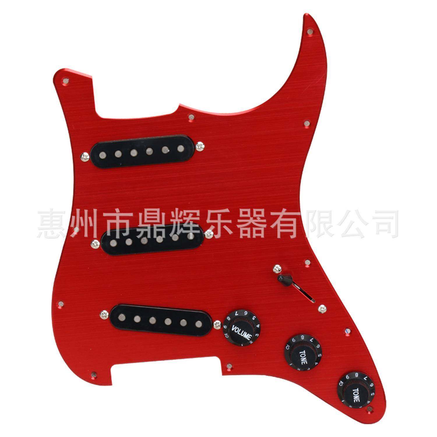 ST电吉他单单单护板前盖板线路总成电吉他拾音器线路面板吉他配件