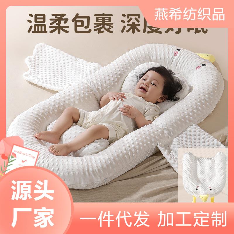 新生宝宝防惊跳落地醒睡垫吐奶斜坡垫床中床婴儿床睡觉床防吐奶