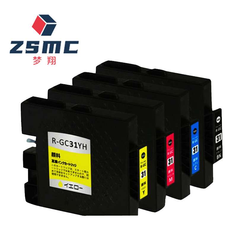 梦翔 适用于理光Ricoh GC31K GX-e7700 e5500 SG 5100打印机墨盒