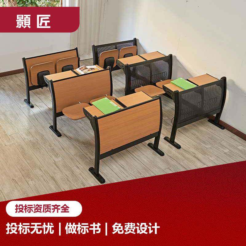 座位自动回弹优质五金脚阶梯椅可提供安装会议室阶梯课桌椅