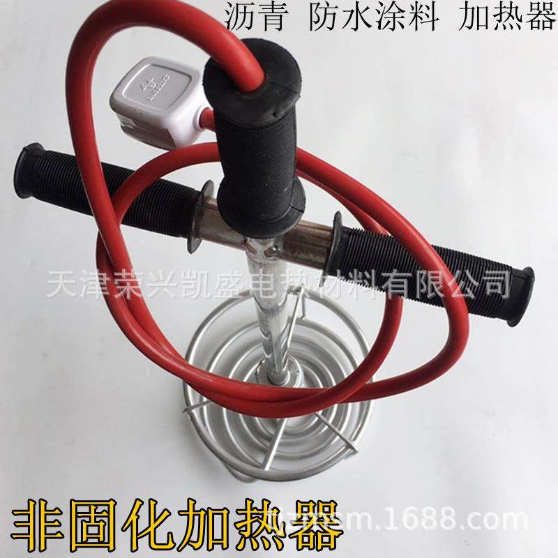 非固化橡胶沥青防水涂料加热器沥青溶化器加热管防水工程油融化,机械设备,其他机械设备,淘宝优惠券,粉丝福利购,淘宝优惠卷