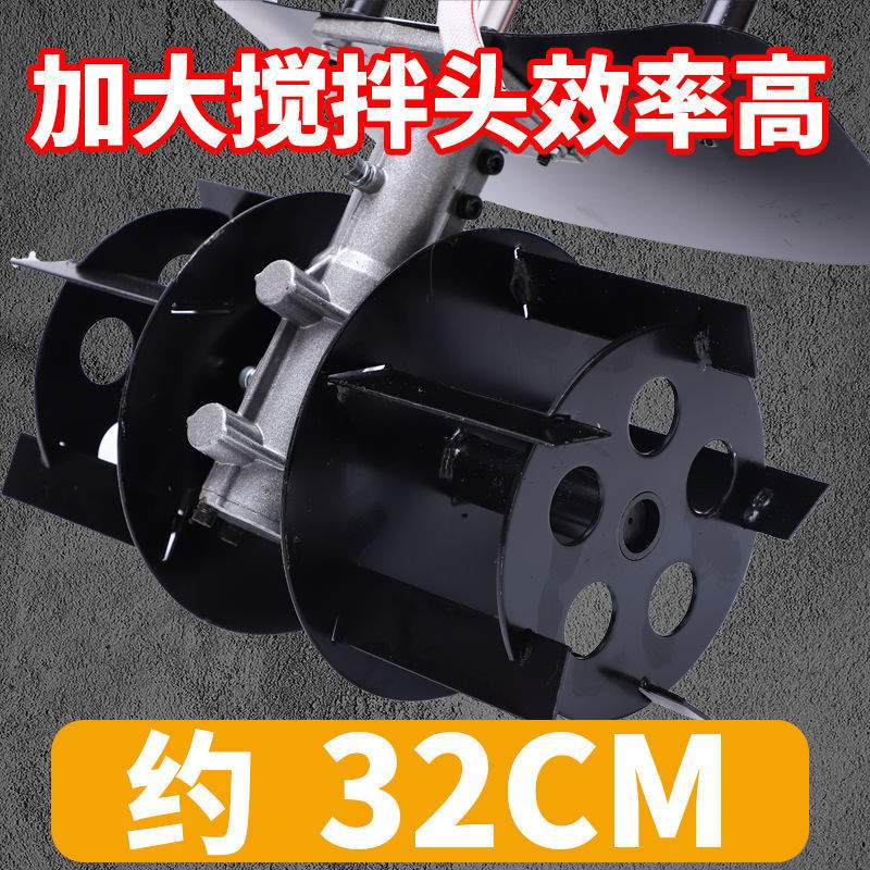 沙浆机混泥土搅拌机水泥砂浆混凝土工地用家用地砖打灰机拌灰神器