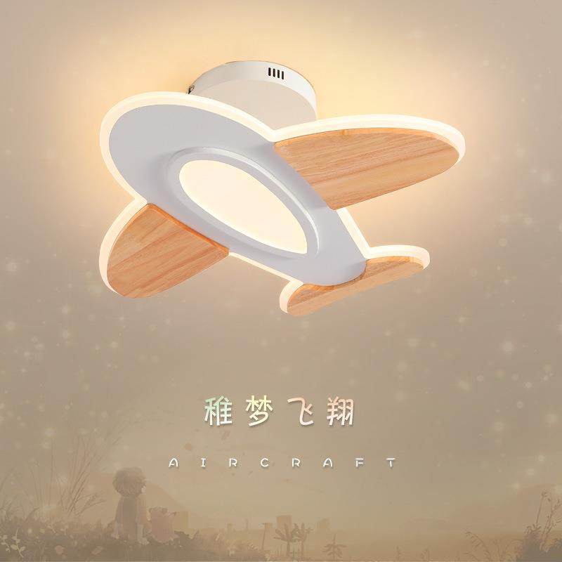 儿童房灯led创意飞机灯卧室灯智能吸顶灯男孩房卡通护眼灯具调光,纺织面料/辅料/配套,纺织机械配件,淘宝优惠券,粉丝福利购,淘宝优惠卷