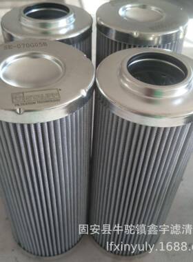 供应新款RE-090G10B/4西德福液压油滤芯