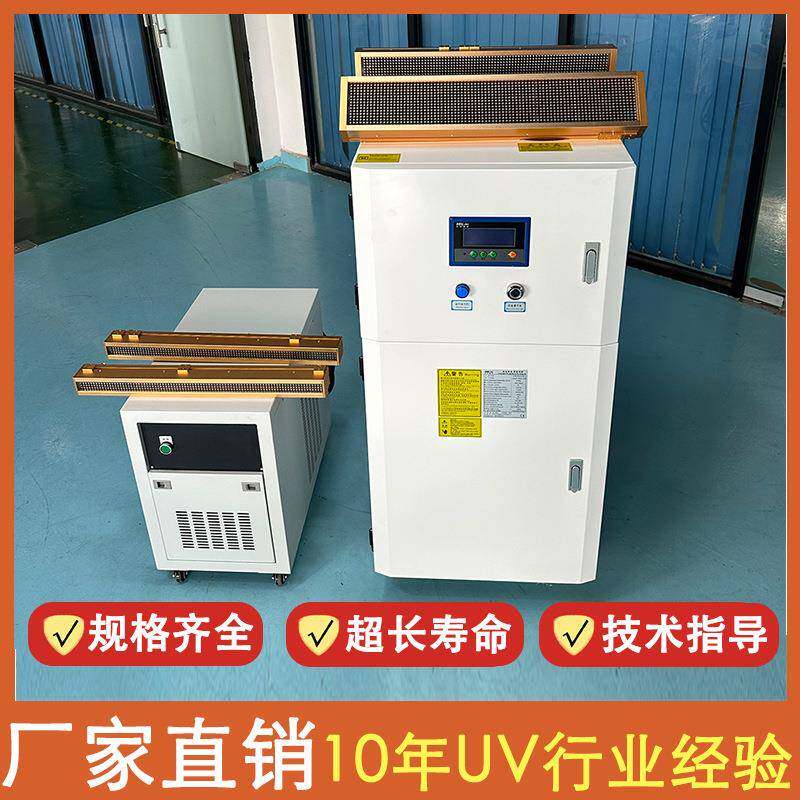 CT3-600365NM大功率水冷UVLED固化灯涂布机UV胶水丝印油漆固化机