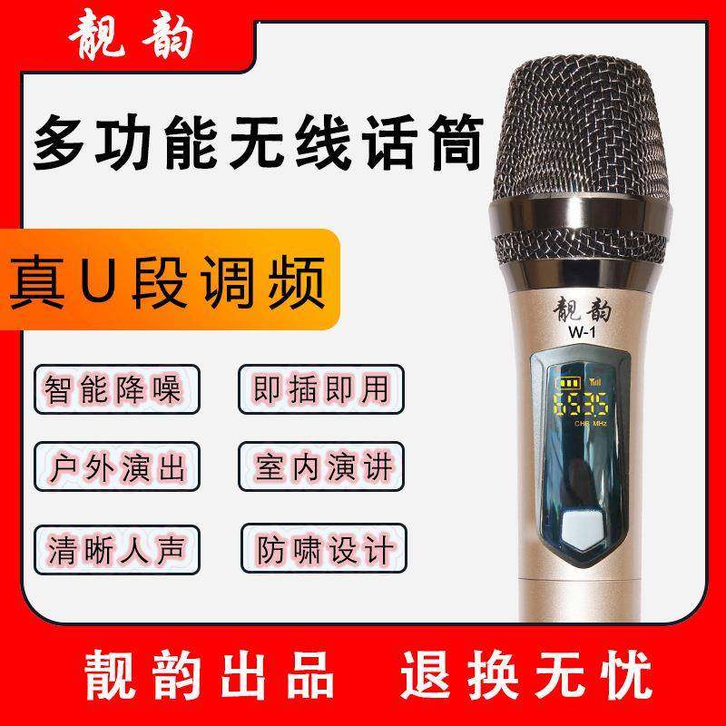 无线手持话筒麦克风一拖二U段调频音响声卡拉OK会议动圈直播金属,机械设备,其他机械设备,淘宝优惠券,粉丝福利购,淘宝优惠卷