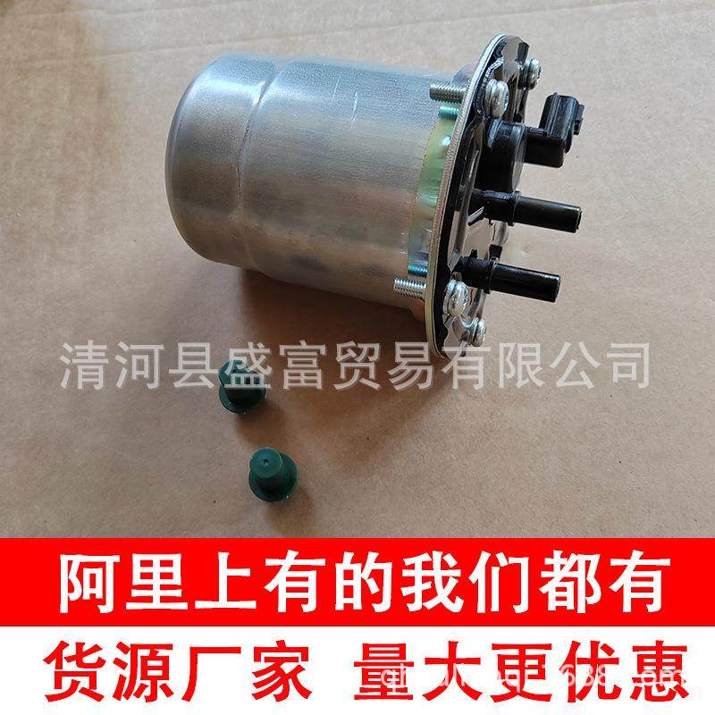 适用雷诺柴油滤清器燃油格164005420R164004350R164039594R,收纳整理,烫衣板及配件,淘宝优惠券,粉丝福利购,淘宝优惠卷