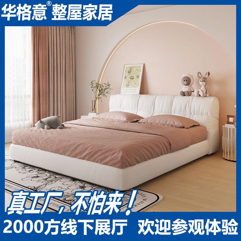 北欧奶油风格子真皮床主卧现代简约榉木排骨架双人落地云朵软包床