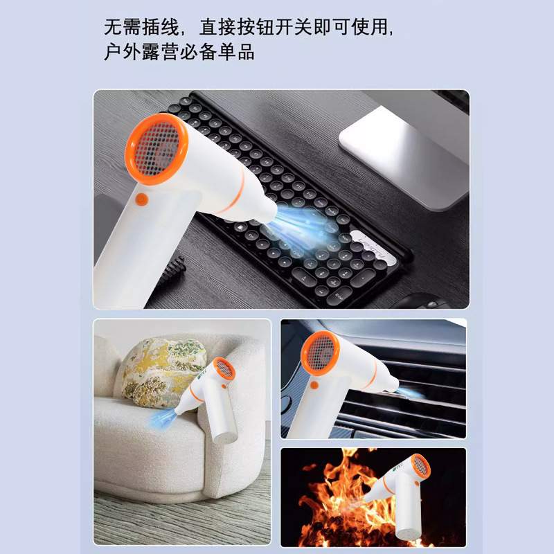 便携式高速风扇 暴力涡轮无刷电机8万转带超长续航电池可调吹风筒