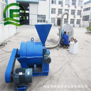 FS400型风甩式粉煤机磨煤喷煤机煤粉机粉煤机煤粉燃烧器