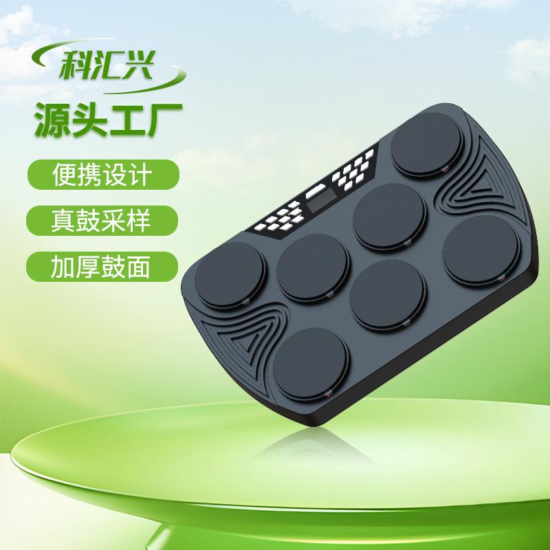 科汇兴ED01新品7鼓组鼓多功能架子鼓爵士鼓力度电子鼓