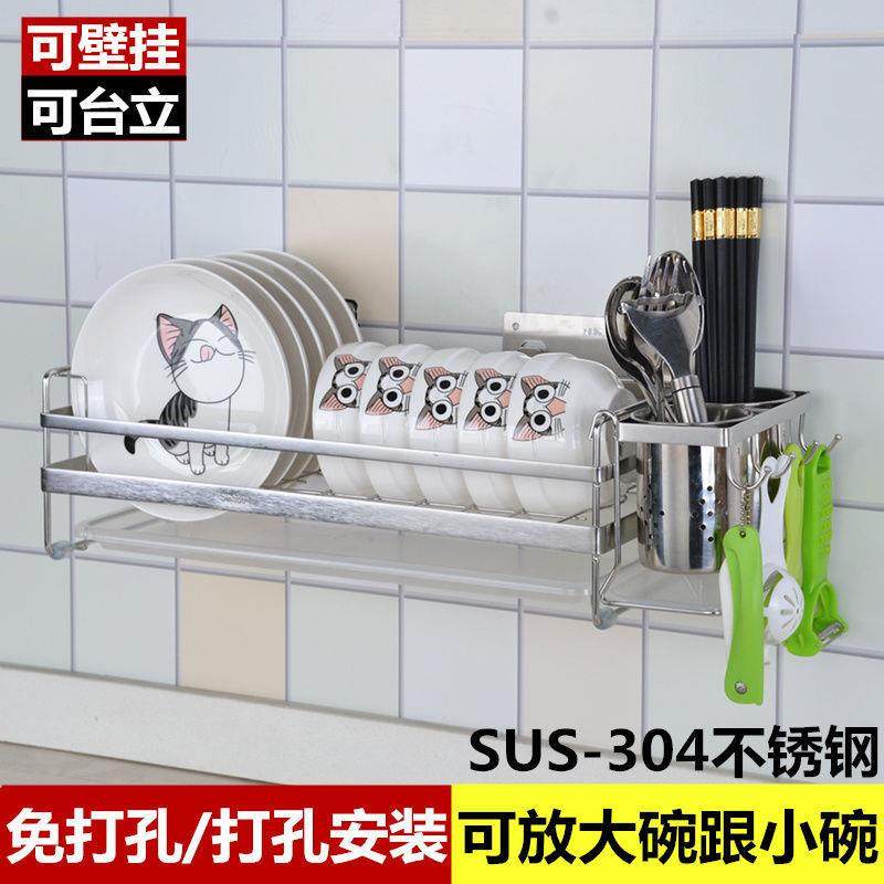 碗架免打孔放壁挂式晾碗碟沥水架盘子碗筷收纳盒304不锈钢置物架,纺织面料/辅料/配套,纺织机械配件,淘宝优惠券,粉丝福利购,淘宝优惠卷