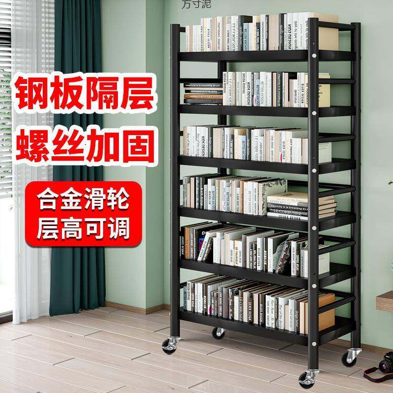 简易书架落地置物架多层组合铁艺钢架耐用客厅可调节家用储物书柜,纺织面料/辅料/配套,纺织机械配件,淘宝优惠券,粉丝福利购,淘宝优惠卷