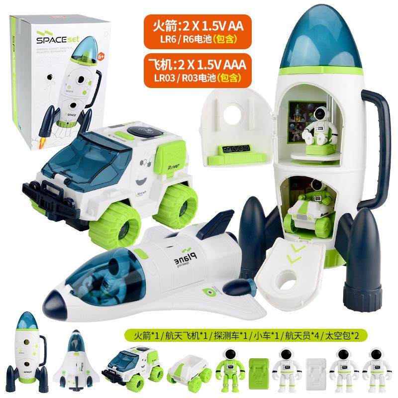 儿童早教益智航空模型载人火箭仿真太空站返回舱三合一套装,纺织面料/辅料/配套,纺织机械配件,淘宝优惠券,粉丝福利购,淘宝优惠卷