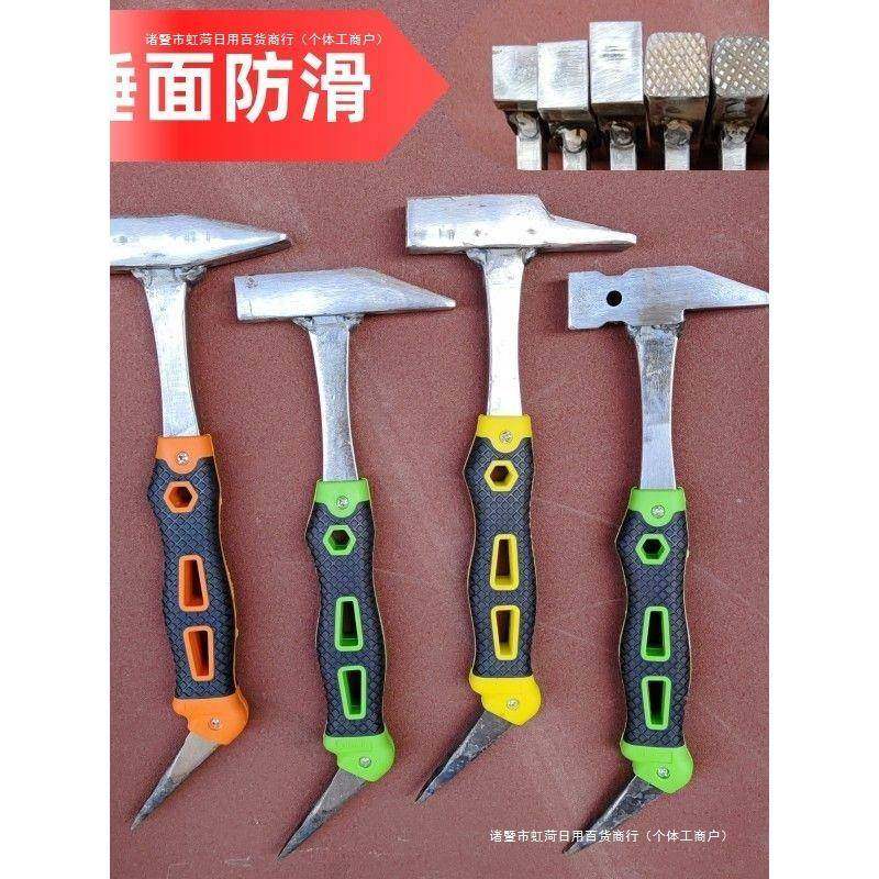 昆明辉辉五金工具大全多功能新款锻打一体锤铝模锤子铝膜全套,纺织面料/辅料/配套,纺织机械配件,淘宝优惠券,粉丝福利购,淘宝优惠卷