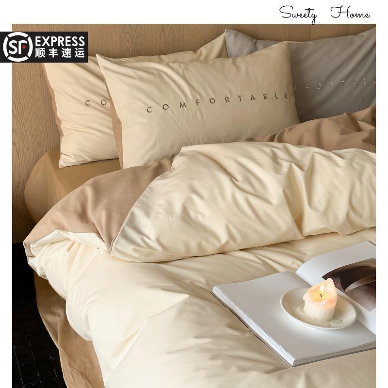 冬季加厚都市风100S刺绣全棉磨毛四件套纯棉床单被套床笠床上用品