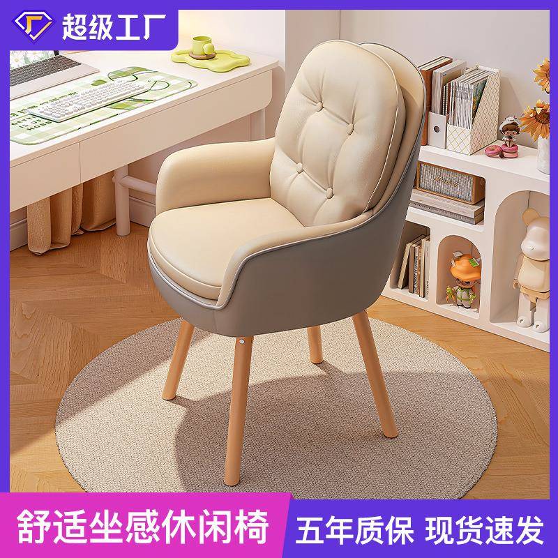 电脑椅学习椅书房书桌椅办公椅卧室宿舍化妆椅家用舒适转椅休闲椅