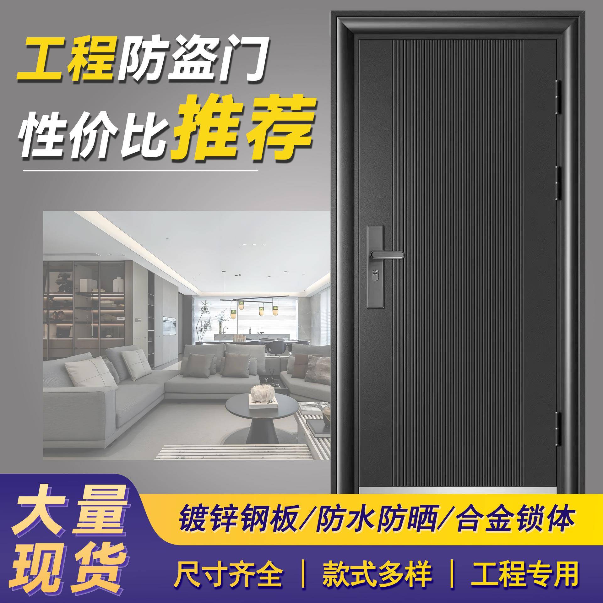 甲级防盗门办公室金属碳漆简约别墅进户办公工程门可装人脸指纹锁