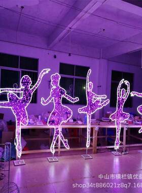 LED芭蕾女孩造型灯户外防水灯光节工程亮化文旅氛围景观小品灯