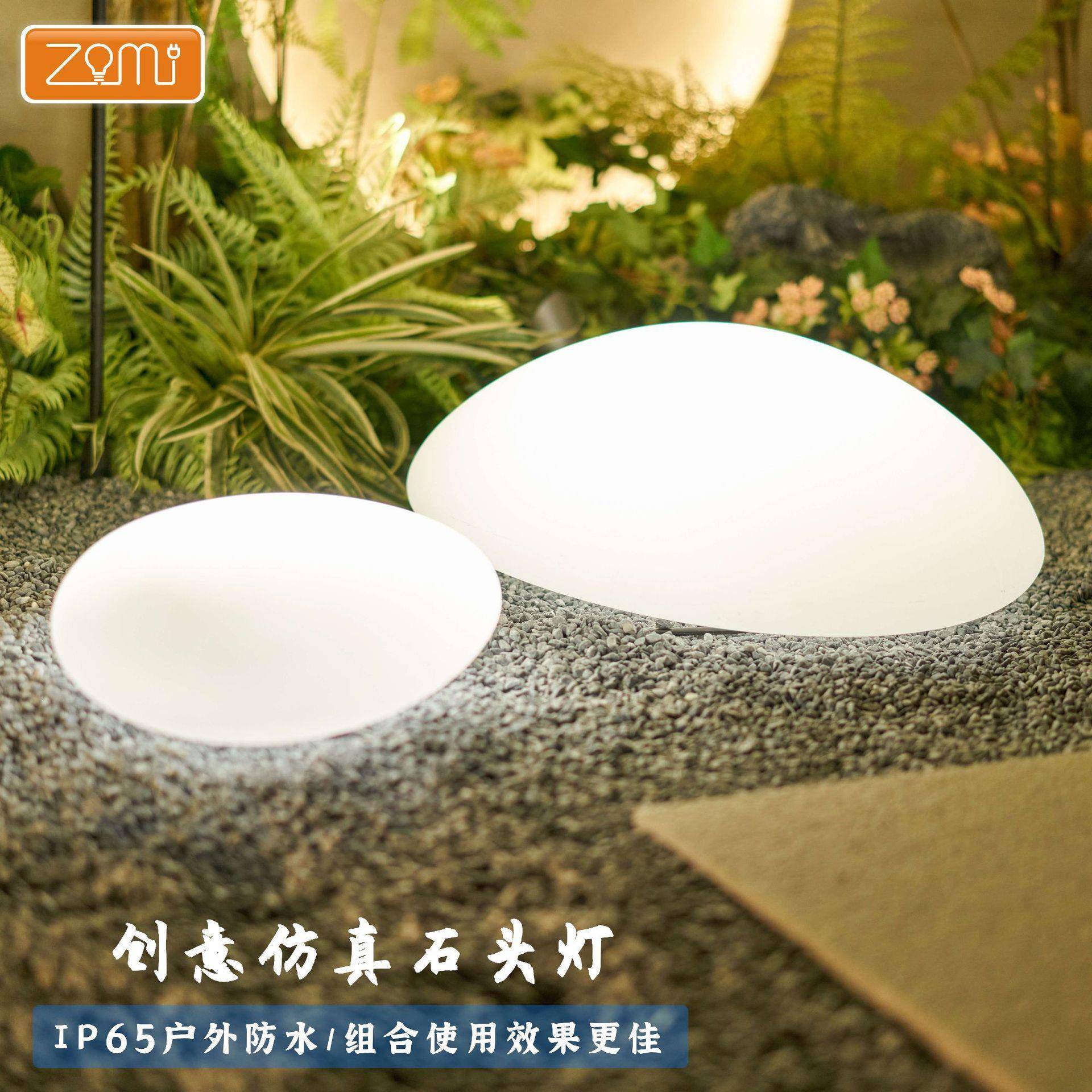 户外防水防尘仿真石头装饰景观灯庭院公园景区滚塑草坪灯